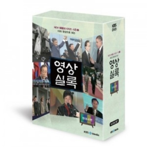 [DVD]KBS 영상으로보는 영상실록[韓國史 시즌3]-칭찬나라큰나라