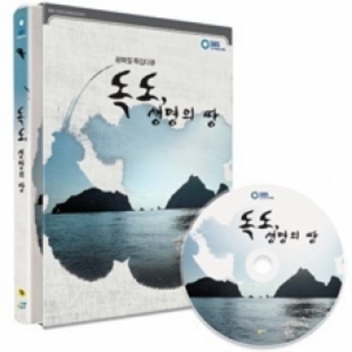 [DVD]독도, 생명의 땅-SBS 특집 다큐멘터리-칭찬나라큰나라