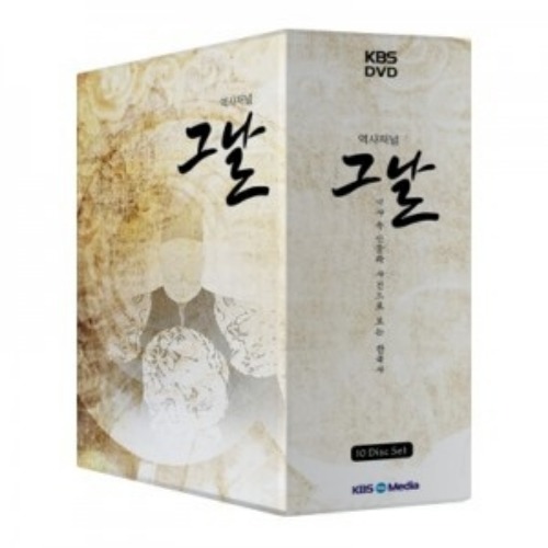 [DVD]KBS 역사저널 그날-역사 속 인물과 사건으로 보는 한국사-칭찬나라큰나라