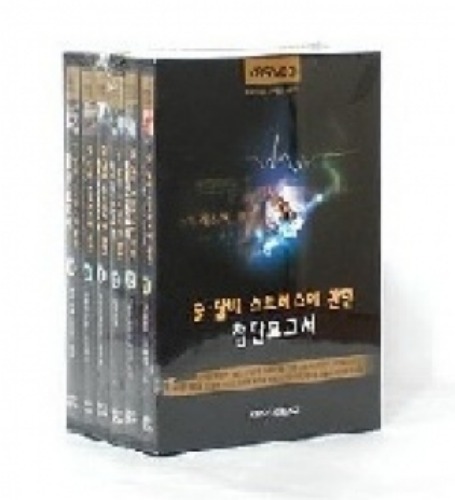 [DVD]KBS 술 담배 스트레스에 관한 첨단보고서(금연,흡연,알코올)-칭찬나라큰나라