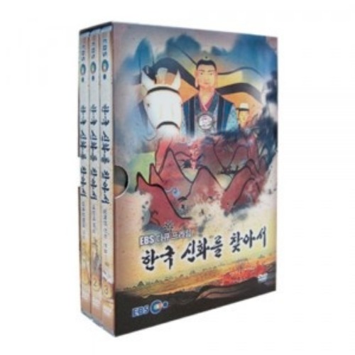 [DVD]EBS 한국신화를 찾아서 (할인판)-칭찬나라큰나라
