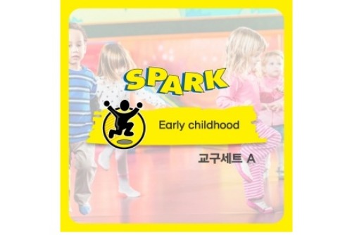 스파크교구세트-SPARK EC A - 유치원 어린이집 학교체육 교구-칭찬나라큰나라
