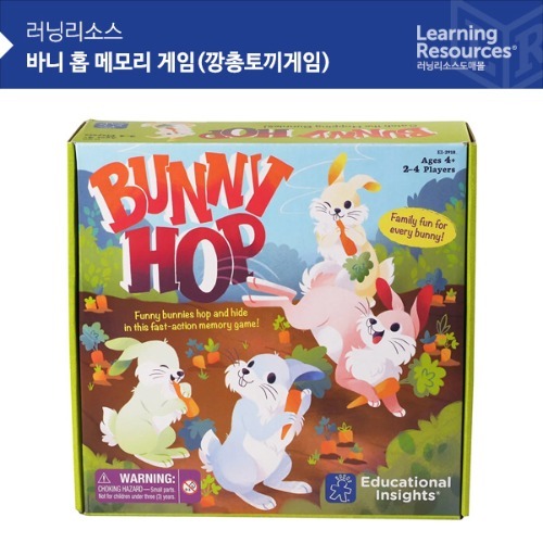 [EDI2910] 바니 홉 메모리 게임(깡총토끼게임)/Bunny Hop Memory Game-칭찬나라큰나라