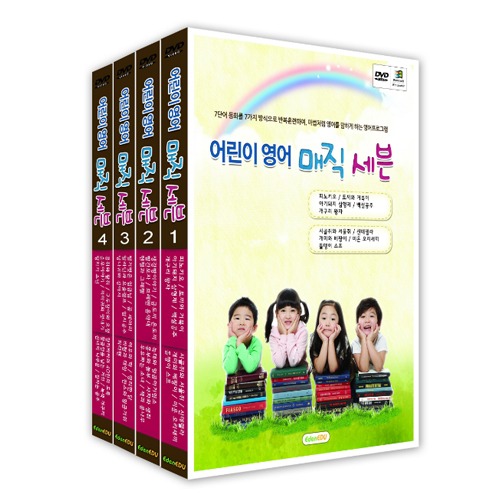 [DVD]어린이영어매직세븐-칭찬나라큰나라