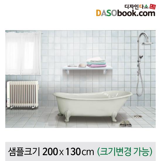 욕실배경현수막(목욕)-007-칭찬나라큰나라