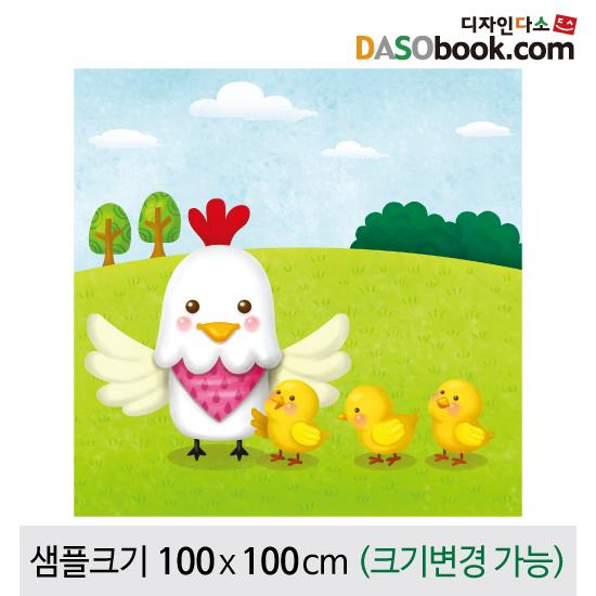 동물현수막(닭)-008-칭찬나라큰나라