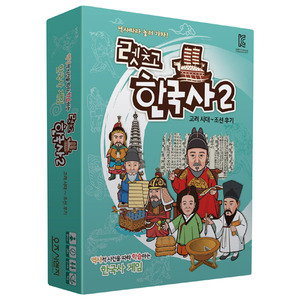 렛츠고한국사 2(고려시대~조선후기)[보드게임]-칭찬나라큰나라