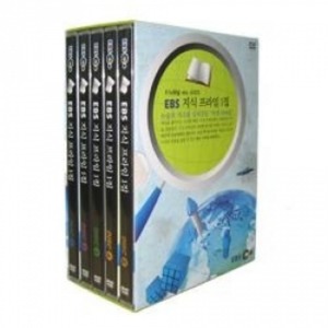 [DVD] EBS 지식 e 프라임 (1집)-칭찬나라큰나라