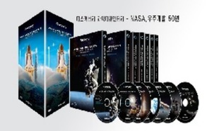 [DVD]과학다큐 나사 우주개발 50년-칭찬나라큰나라