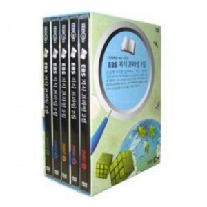 [DVD] EBS 지식 e 프라임 (2집)-칭찬나라큰나라