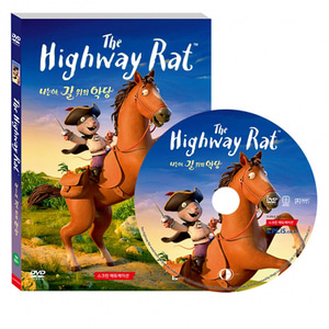 [DVD] The Highway Rat 나는야 길 위의 악당-칭찬나라큰나라