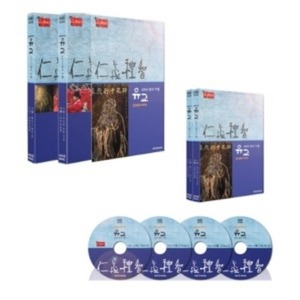 [DVD]유교, 2500년의 여행 보급판(4disc)-칭찬나라큰나라