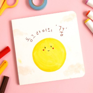 책만들기 스크랩북 5p 10p-유치원 어린이집 만들기재료 민화샵-칭찬나라큰나라