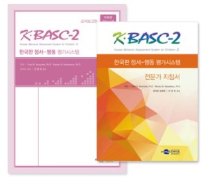 K-BASC-2 한국판 정서-행동평가시스템 교사보고 아동용-전문가형-칭찬나라큰나라