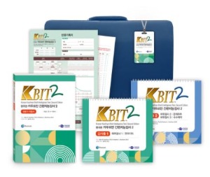 KBIT2 한국판 카우프만 간편지능검사2-칭찬나라큰나라