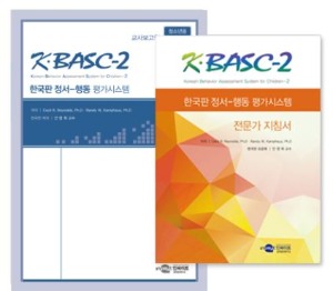 K-BASC-2 한국판 정서-행동평가시스템 교사보고 청소년용-전문가형-칭찬나라큰나라