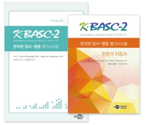 K-BASC-2 한국판 정서-행동평가시스템 자기보고 청소년용-전문가형-칭찬나라큰나라
