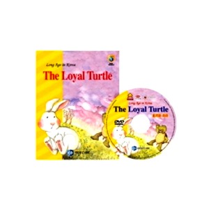영어전래동화11 Long Ago in Korea-The Loyal Turtle(토끼와 자라)-칭찬나라큰나라