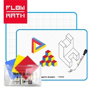 양면매쓰보드+매쓰맥 솔리드 (Math Board+Math Mag Solid) - 수학학습준비물-칭찬나라큰나라