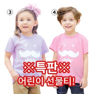 [하복활동복] 특판3 ㆍ특판4 - 반팔 티셔츠(어린이날 선물)-칭찬나라큰나라